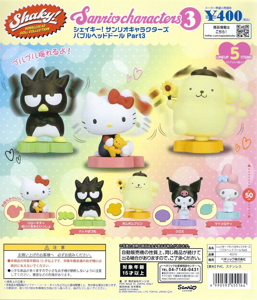 Sanrio Bobbleheads